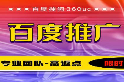竞价SEM广告在服装行业的成功投放策略